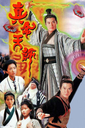 Tập 13 Chân Mạng Thiên Sư - Triumph Over Evil (1997)-Triumph Over Evil