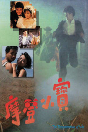 Tập 8 Vi Tiểu Bảo Truyền Kỳ - The Reincarnated of Wai (1989)-The Reincarnated of Wai