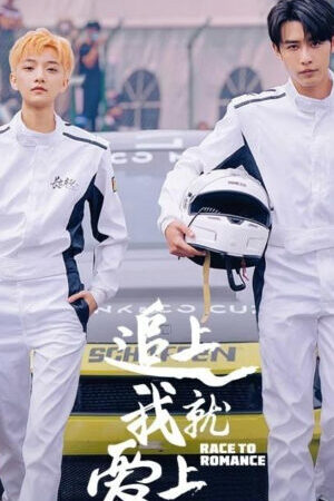 Tập 17 Đuổi Kịp Anh Sẽ Yêu Em - Race to Romance (2025)-Race to Romance