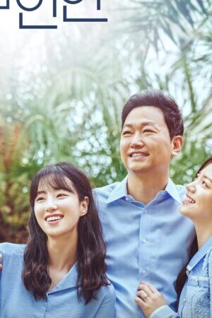 Tập 106 Định Mệnh Ngang Trái - Meant To Be (2023)-Meant To Be