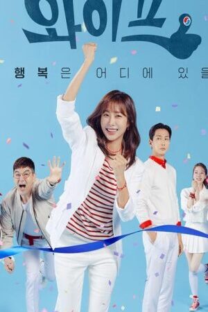 Tập 118 Người Vợ Hoàn Hảo - The All Round Wife (2021)-The All Round Wife