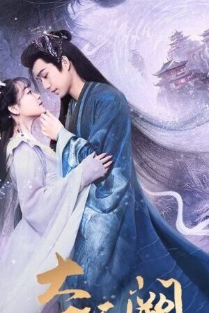 Tập 18 Đoạt Thiên Khuyết - The Seized Destiny (2025)-The Seized Destiny