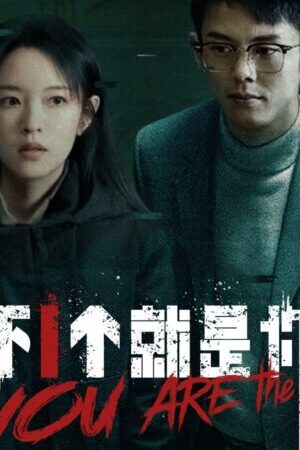 Tập 13 Người Tiếp Theo Chính Là Cô - Atonement (2025)-Atonement