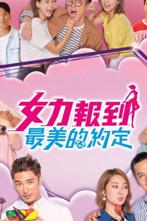 Tập 48 Thần Tình Yêu Ra Tay - Girls Power (2020)-Girls Power