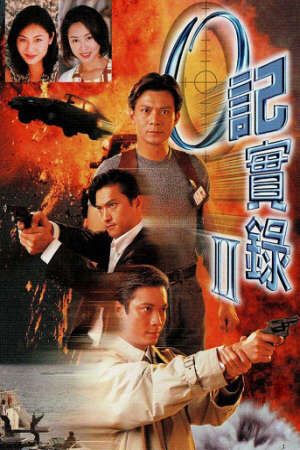Tập 29 Nhân Viên Điều Tra ( 2) - The Criminal Investigators II (1996)-The Criminal Investigators II