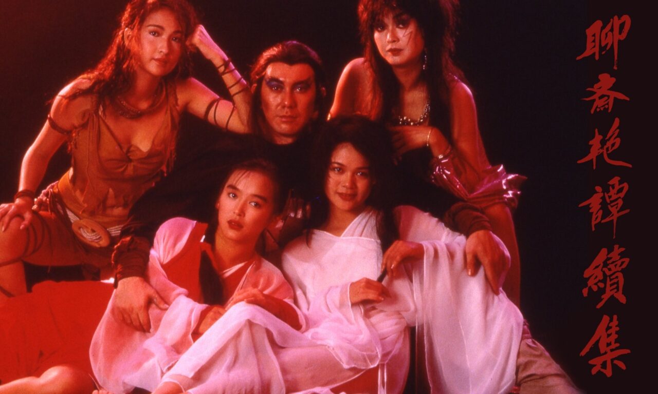 Poster of Liêu Trai Chí Dị 2 Tục Ngũ Thông Thần