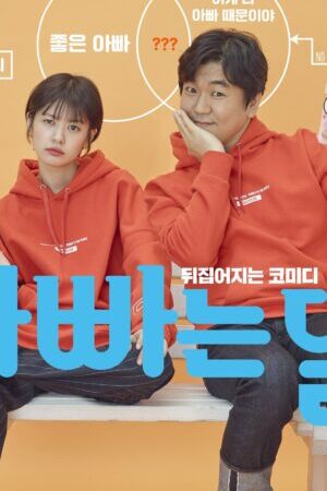 Xem phim Bố Là Con Gái Bố  - Daddy You Daughter Me (2017)