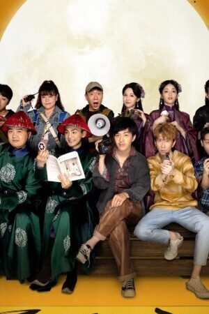 Xem phim Màn Đêm Xuất Chúng  - To Be Continued (2023)