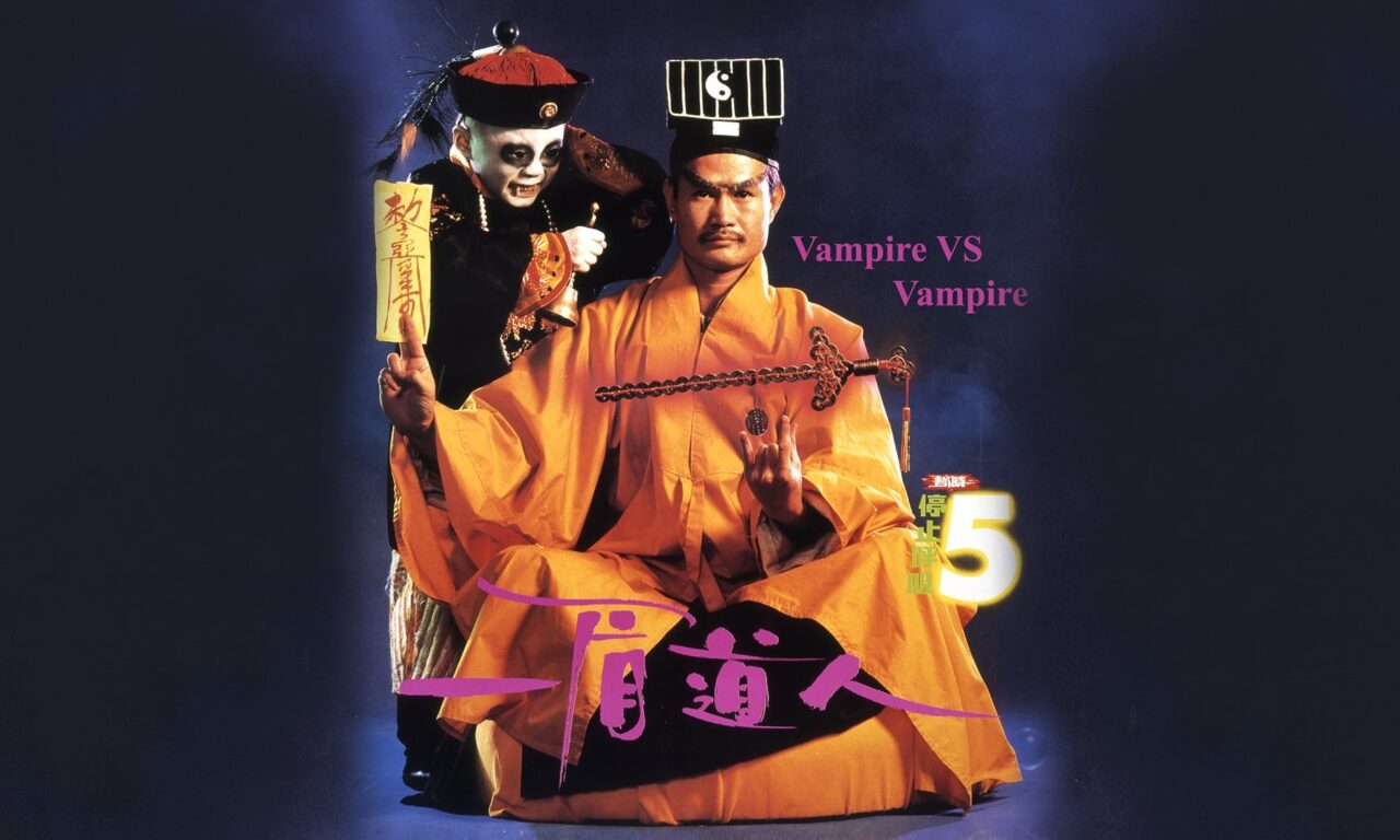 Poster of Cương Thi Tiên Sinh 5 Cương Thi Đấu Ma Cà Rồng