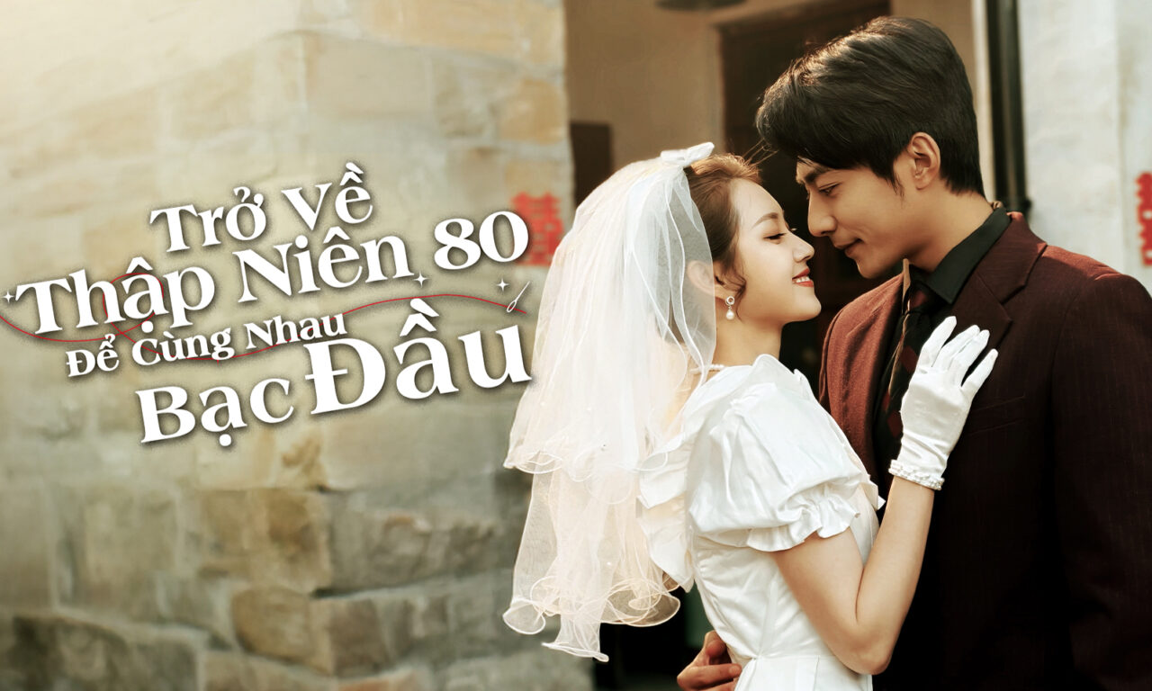Poster of Trở Về Thập Niên 80 Để Cùng Nhau Bạc Đầu