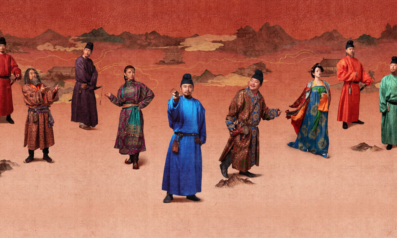Poster of The Litchi Road