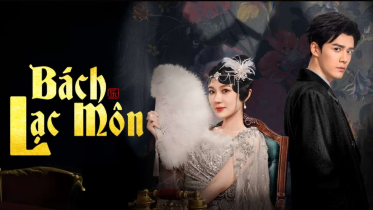 Poster of Bách Lạc Môn