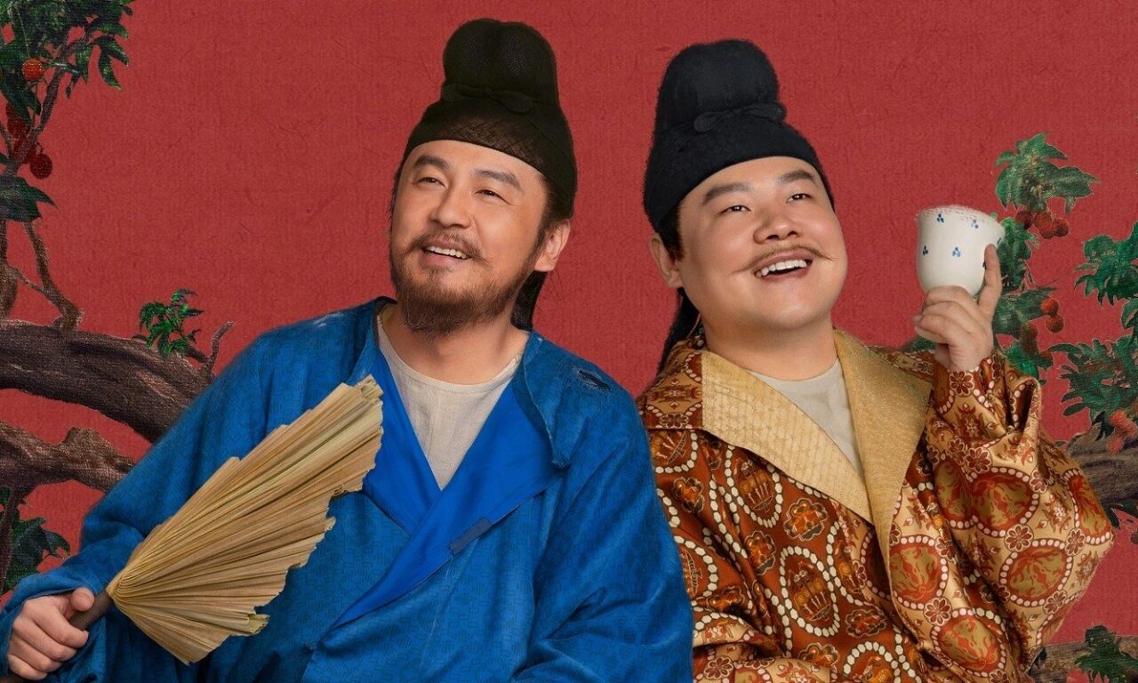 Poster of Vải Tiến Trường An