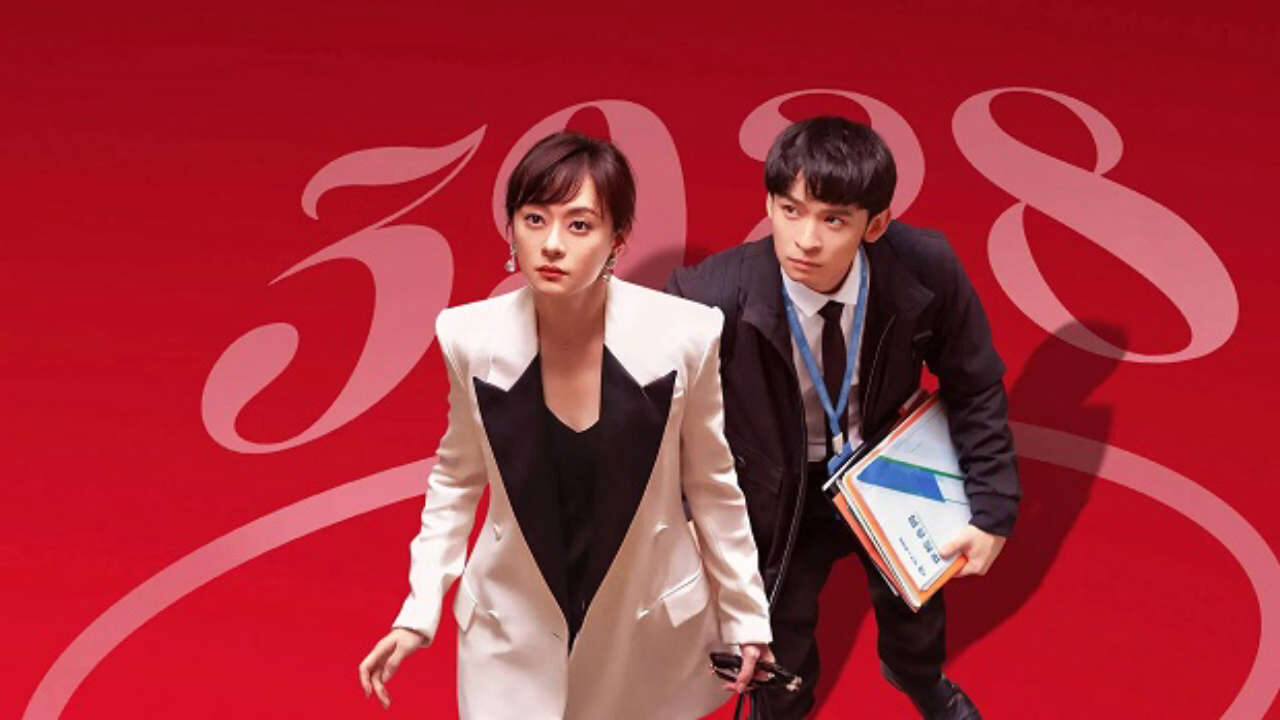 Poster of Cuộc đời tươi đẹp ( 1)