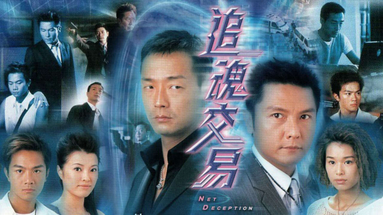 Poster of Kẻ Bán Đứng Lương Tâm