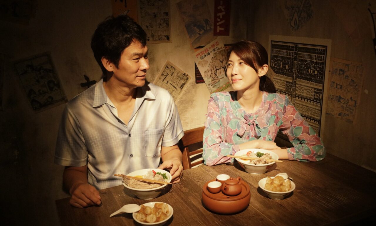 Poster of Tiệm Mì Ramen