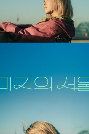 Xem phim Một Seoul Chưa Biết Đến  - Our Unwritten Seoul (2025)