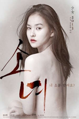 Xem phim Mùa Đông Lạnh Giá  - Steel Cold Winter (2013)