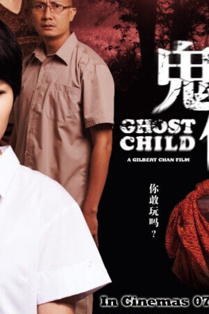 Xem phim Đứa Trẻ Ma Quái  - Ghost Child (2013)