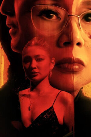Xem phim Không Mời  - Uninvited (2024)