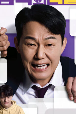 Xem phim Ghế Nóng Huấn Luyện Viên  - A Head Coachs Turnover (2025)