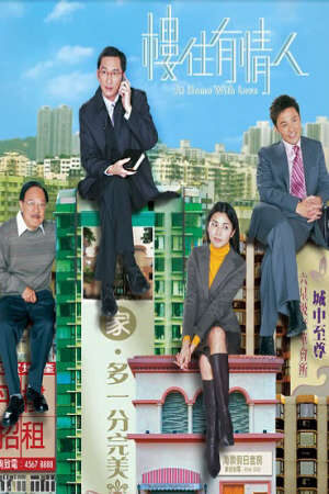 Xem phim Ngôi Nhà Mật Ngọt  - At Home With Love (2006)