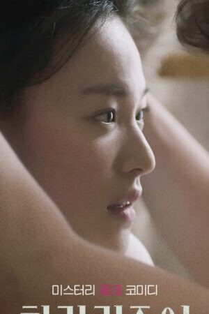 Xem phim Vòng Xoáy Dục Vọng  - I Would Rather Kill You (2025)