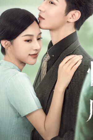 Xem phim Tình Thâm Mấy  - Where Love Dares (2025)