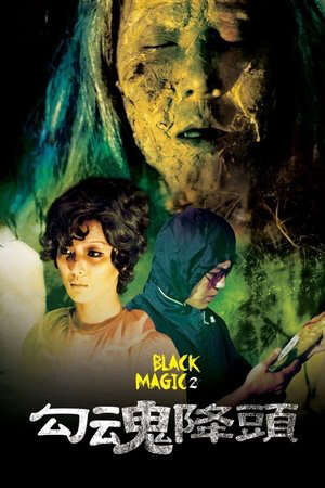 Xem phim Câu Hồn Giáng Đầu 2  - Black Magic 2 (1976)