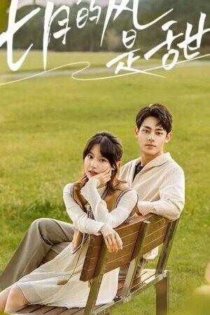 Xem phim Gió Tháng Bảy Ngọt Ngào  - Love Blossoms With The Wind (2025)