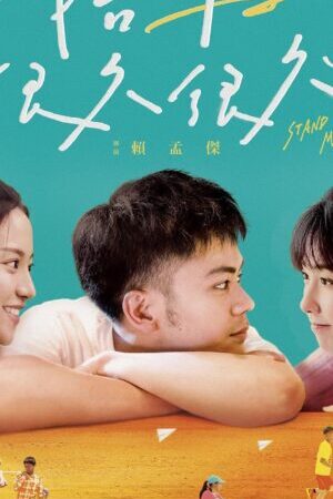 Xem phim Bên Em Lâu Thật Lâu  - Stand By Me (2019)