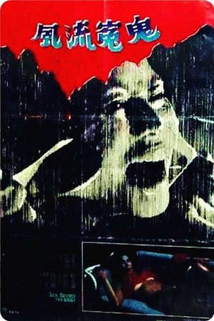 Xem phim Ân Oán Ma Nữ Qua Mồ  - Sex Beyond the Grave (1984)