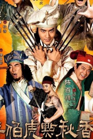 Xem phim Đường Bá Hổ Điểm Thu Hương 2  - Flirting Scholar 2 (2010)